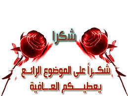 صور عقوبة الربا Images?q=tbn:ANd9GcTZ00d5EU3fbCMaZL4X2gebgvmvp9yjKgmTbot8m11JerS1ewSW