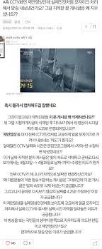 5 sk텔레콤 직원이 동석자가 핸드폰 사용한거 맞다는데?그것이 알고 싶다. Tumfl2tknwcq5m