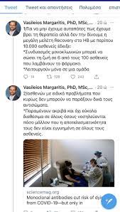 Σε δυο ημέρες πήγα στην συνοικιακή μοδίστρα (σε μαγαζάκι) για κόντεμα ρούχου. Gewrgiadhs Kata Polakh Einai O Ekproswpos Kata Toy Emboliasmoy