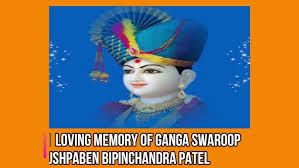 Jay Swaminarayan Mahamantra