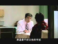 吳念真 找到生命的出口 憂鬱症宣導短片 talk show talk scenes
