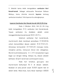 Himpunan laporan sambutan hari kemerdekaan. Contoh Karangan Sambutan Hari Guru Kabar Blok