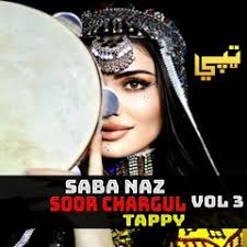 Stream Da Mine Gham Tappay by Saba Naz