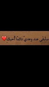 اكسبلور صور افتار افتارات رمزيات رمزيات بنات ستوريات سنابات صور بنات بنات اسئلة ستوري love quotes photos islamic love quotes beautiful words