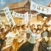 第一次世界大战结束，中国也是战胜过，德国在中国山东的特权本来应该废除的，可是帝国主义者却交给了日本。 这样，五四运动爆发了。 1919年五月四日，北京的学生们到天安门广场集会。 五四运动对中国社会产生了深远的影响。 五四运动以后，马克思主义开始在中国转播，1921年七月一. Https Encrypted Tbn0 Gstatic Com Images Q Tbn And9gcrrxa34cy4dredb25d8uups6m2qwwemnedgftj2sxjnfrqdwjqk Usqp Cau