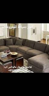مودرن ديكورات مجالس مودرن جلسات عربية