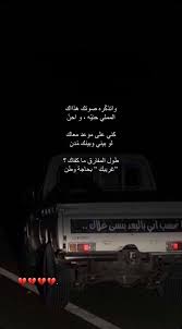 pin by الشـحـيه on قصـايد حـب ضيم cover photo quotes happy birthday to me quotes photo quotes