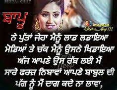 We did not find results for: 9 Love U Mom Dad Ideas Love U Mom Punjabi Quotes Attitude Quotes