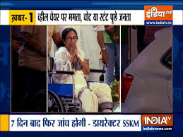 A celebration to mark 75 yrs of. Bengal Polls 2021 Mamata Banerjee Discharged From Hospital To Campaign On Wheelchair