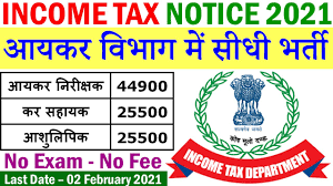 The income tax department (also referred to as it department or itd) is a government agency undertaking direct tax collection of the government of india. Income Tax Department Recruitment 2021 For Tax Inspector Assistant Steno Youtube