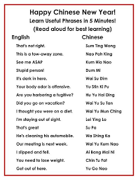 A Cleaned Up Version Of These Funnies Funny Asian Quotes Funny Chinese Proverbs Best Quotes