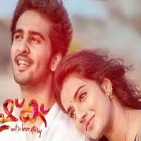 Shubharathri 2019 Malayalam Movie Songs Mp3 Free Download Malluweb These songs have fabulous rhythms which will definitely take you to the dance floor and move along the beats. shubharathri 2019 malayalam movie songs