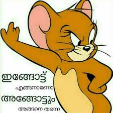 Ellapinne Nostalgic Quote Devotional Quotes Malayalam Quotes