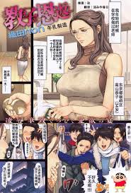 织田non] 众多短篇合集3_漫画-淫淫小说写真馆