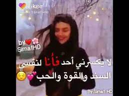 وفي سياق متصل وقبل البحث عن حالات واتس اب بنات غرور نتعرف علي بعض التحديثات والإخبار عن برنامج واتس اب وتطوراته في الفترة الماضية من هذا العام 2018، حيث من المنتظر أن يتم تحديث التطبيق مرة أخري خلال الفترة القادمة وذلك كما. Ø­Ø§Ù„Ø§Øª ÙˆØ§ØªØ³Ø§Ø¨ ØºØ±ÙˆØ± ÙˆÙƒØ¨Ø±ÙŠØ§Ø¡ ÙˆØµÙ Ù…Ø¬Ø±Ø¯ ÙƒÙ„Ø§Ù… Youtube