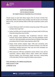 Piala tun sharifah rodziah (english: Piala Tun Razak 2019 Debate Tournament Creates Controversy For Touching Religious Sensitivities Nestia