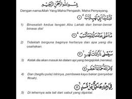 Tabbat yadā abī lahabiw wa tabb. Surat Al Lahab Dan Artinya Kumpulan Contoh Surat