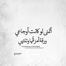 ومعناها الفتاة ذات الخلق الحميد. Ø´Ø¹Ø± ØºØ²Ù„ Ø´Ø¹Ø¨ÙŠ Ù…ÙˆØ³ÙˆØ¹Ø© Ø¥Ù‚Ø±Ø£ Ø´Ø¹Ø± ØºØ²Ù„ Ø´Ø¹Ø¨ÙŠ Ø³Ø¹ÙˆØ¯ Ø´Ø¹Ø± ØºØ²Ù„ Ø´Ø¹Ø¨ÙŠ Ù…ØµØ±ÙŠ Ø´Ø¹Ø± Ø­Ø¨ Ø¨Ø§Ù„Ù„Ù‡Ø¬Ø© Ø§Ù„Ø¹Ø±Ø§Ù‚ÙŠØ©