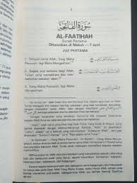 Dinamai ar rahmaan (yang maha pemurah), diambil dari perkataan ar rahmaan yang terdapat pada ayat pertama. Tafsir Pimpinan Ar Rahman Shopee Malaysia