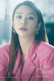 بارك اون بين ممثلة كورية جنوبية. Exclusive Interview Meet The Confident And Cool Hyo Joo From She Would Never Know Lee Joo Bin Koreanupdates Com