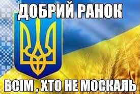 Франция осуждает решение России облегчить предоставление гражданства жителям ОРДЛО, - Дюмон - Цензор.НЕТ 5427