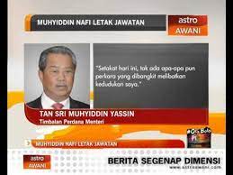 Tv one channel 1.069 views1 days ago. Muhyiddin Nafi Letak Jawatan Video Dailymotion