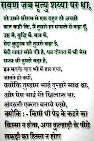 Pin On Prahlad