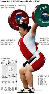 여동생인 장미령 선수가 53kg 급에서 선수를 한 것과 은퇴 이후 살이 급격히 빠진 걸로 보아 원래 체격은 무제한급에 턱걸이로. ìž¥ë¯¸ëž€ì˜ ê´´ë ¥ì€ ê· í˜•ìž¡ížŒ ëª¸ ë¬´ì‡ ë‹¤ë¦¬ ê¸°ìˆ  í™©ê¸ˆì˜ 3ë°•ìž