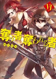 To Deprive A Deprived Person Novel Updates Anime Artwork Light Novel Anime