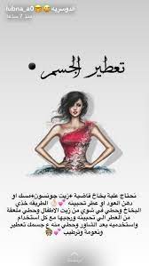 pin by hamida n on عنايه امي pretty skin care beauty skin care routine facial skin care routine