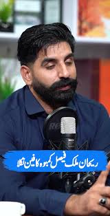 Rehan Malik: Faisal Combo Fan Highlights