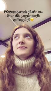 Shorena Begashvilis Seqsebi