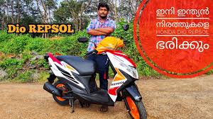 The honda dio is a scooter manufactured by honda and was introduced in 1988. Honda Dio Repsol Racing Edition Bs6 Detailed Malayalam Review And Walkaround Now Comes With Alloy Youtube