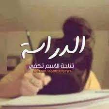 هي فصول ثانوية عامة ولكنها فترة مسائية فقط وبمصروفات منخفضة، والتي تقبل طلاب المرحلة الإعدادية الحاصلين على مجموع أقل من المحدد للالتحاق بفصول الثانوية العامة. Ø«Ø§Ù†ÙˆÙŠØ© Ø²ÙØª Ø¹Ø§Ù…Ø© Home Facebook