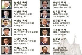 은혜한인교회 주일예배 새롭고 더 뜨거운 교회가 되자 • 한기홍 목사 052321. ì²­êµë„ ë¯¸êµ­ ì´ì£¼ 400ì£¼ë…„ ê¸°ë… ì²­êµë„ ì‹ ì•™íšŒë³µì„ ìœ„í•œ ì˜¨ë¼ì¸ ì˜ì ë¶€í¥íšŒ Manna 24
