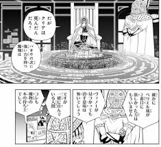 オズゥ@ on X: これ絶対フラグですやん 成長したヴィノー登場してクリア復活するんじゃない？ ガッシュ2  t.coMP4YjRYg6T  X