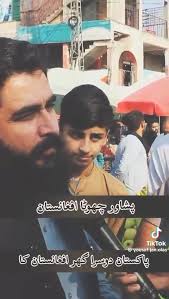 د پاکستان عام ولس او هلته مېشت...