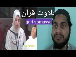 qari ruqayya misr_Tilawat ._sumayyah qirat girl riaction video