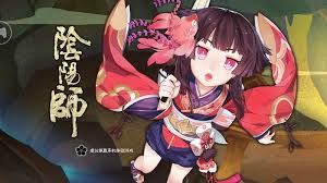 Download & install 陰陽師onmyoji 1.7.37 app apk on android phones. Best Game Vpn For Accessing Game Servers Worldwide Play Netease Mobile Game Onmyoji Now