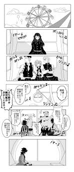 チャールズ ッさんはtwitterを使っています 観覧車 定員四人 に乗る柱 https t co 1wevpy5ooe twitter anime demon dragon slayer slayer