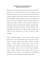 Berlakunya pembelian tiket secara online telah ditetapkan di empat pelabuhan utama asdp, yaitu merak, bakauheni, ketapang, dan gilimanuk. Pdf Kepentingan Kuasa Beli Pengguna Dalam Menentukan Keadaan Pasaran Mohd Asri Husain Academia Edu