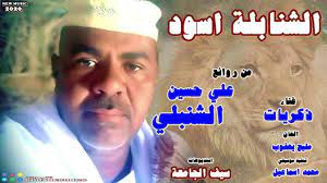 مصطفى محمود ابراهيم الفقي احمد خالد توفيق فهد عامر الأحمدي هو كلام الله عز وجل محمد متولي الشعراوي ديل كارنيجي علي بن جابر الفيفي محمد الغزالي سيد قطب محمد بن صالح. Ø§Ø­Ù…Ø¯ ÙˆØ¯Ø§Ù„Ø¹Ø¨Ø¯ Ø§Ù„Ø´Ù†Ø§Ø¨Ù„Ù‡ Ø§Ø­Ù…Ø¯ ÙˆØ¯Ø§Ù„Ø¹Ø¨Ø¯ Ø§Ù„Ø´Ù†Ø§Ø¨Ù„Ù‡ Whyisitblackandwhite