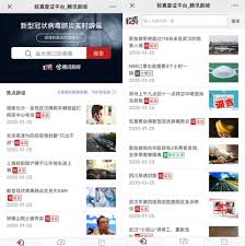 7,935 likes · 37 talking about this. æ­¦æ¼¢è‚ºç‚Ž å‡æ¶ˆæ¯å……æ–¥ç¶²çµ¡é¨°è¨ŠæŽ¨é—¢è¬ å¹³å°å¤šåœ°æœ‰äººé€ è¬ è¢«æ‹˜ é¦™æ¸¯01 å¤§åœ‹å°äº‹