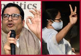 Explore more on prashant kishore. Prashant Kishor Says Mamata Banerjee Will Win Nandigram Comfortably Top Points