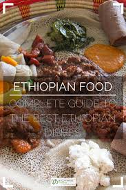 Ethiopian Food Guide To Know The Best Dishes To Eat From Injera To Stews Wats Kitfo And Coffee Includes Ethiopian Ethiopian Food Ethopian Food Food Guide