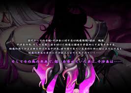 50%OFF】牡丹の退魔巫女 上月千沙良～からかい上手な姉巫女は邪悪な触手妻へと堕ちる～ [土竜卑行] | DLsite 동인 - R18