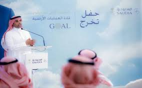 مشاركة المنتخب السعودي كأس العالم روسيا. Ø§Ù„Ø®Ø·ÙˆØ· Ø§Ù„Ø³Ø¹ÙˆØ¯ÙŠØ© ØªØ¤ÙƒØ¯ Ù†ÙŠØªÙ‡Ø§ Ù…ÙˆØ§ØµÙ„Ø© ØªÙˆØ·ÙŠÙ† ÙˆØ¸Ø§Ø¦Ù Ø¬Ù…ÙŠØ¹ Ø§Ù„Ø·ÙŠØ§Ø±ÙŠÙ† Ø¨Ø§Ù„ÙØªØ±Ø© Ø§Ù„Ù‚Ø§Ø¯Ù…Ø© Ù…Ø¹Ù„ÙˆÙ…Ø§Øª Ù…Ø¨Ø§Ø´Ø±