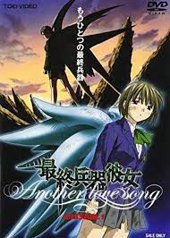 Saishû heiki kanojo: Another love song - Mission 1 (Video 2005) - IMDb