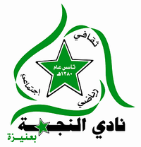 دوري الدرجة الثانية السعودي، وهو الدوري الثالث من حيث الأهمية في الدوريات السعودية بعد الدوري الممتاز ودوري الدرجة الأولى وهو المؤهل لفرق أندية دوري الدرجة الأولى السعودي، حيث يتأهل أربع فرق، ويهبط أربعة فرق إلى أندية دوري الدرجة الثالثة السعودي. Ø§Ù„Ù†Ø¬Ù…Ø© Ø§Ù„Ø¯ÙˆØ±ÙŠ Ø§Ù„Ø³Ø¹ÙˆØ¯ÙŠ Wiki Fandom