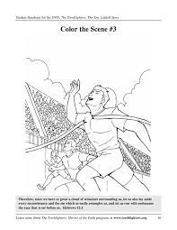 Paul defends himself as an apostle. Eric Liddell Activities The Torchlighters